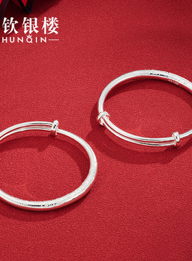 顺钦银楼宝宝S9999足银周岁纪念