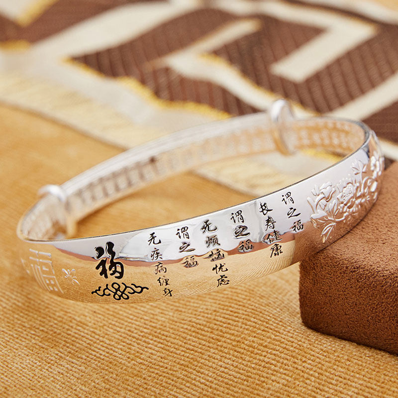 顺钦银楼9999复古福字推拉礼银手镯 顺钦银楼手镯