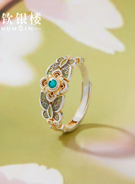 顺钦银楼足银新中式戒指