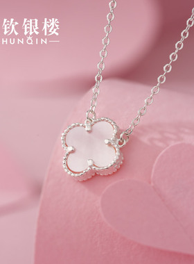 顺钦银楼S990纯银女小清新项链