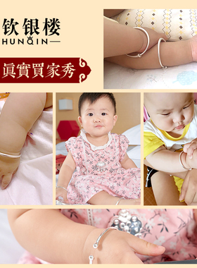 顺钦银楼百福锁婴儿款周岁足银