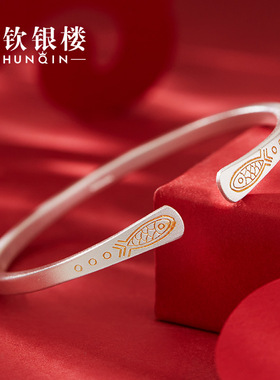 足银9999鱼汐手镯女描金开口实心