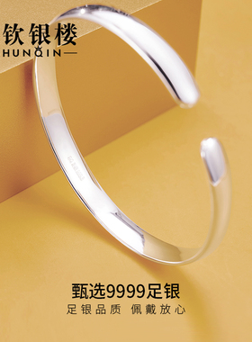 顺钦银楼贵妃小众年轻款纯银手镯