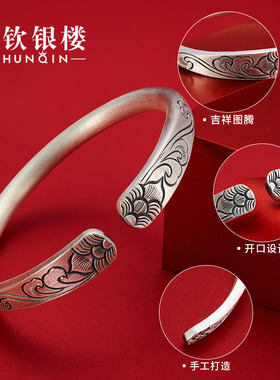 顺钦银楼纯手工雪花银银手镯女