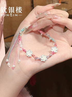 顺钦银楼足银莲颂银手链