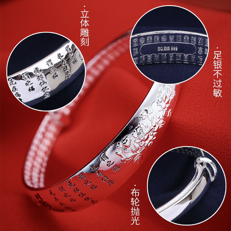 顺钦银楼9999复古福字推拉礼银手镯 顺钦银楼手镯