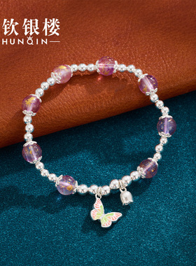 顺钦银楼女S999足银小清新手串