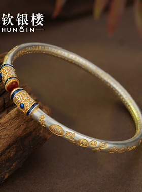 顺钦银楼新中式女S9999足银手镯