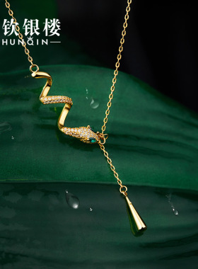 顺钦银楼S925银沁瑶项链女设计感