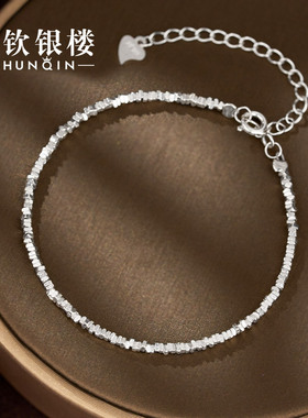 顺钦银楼女S999纯银简约百搭手链