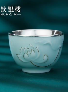 纯银描金青瓷杯礼盒装送礼佳品