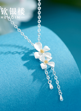 顺钦银楼S999足银女项链小清新
