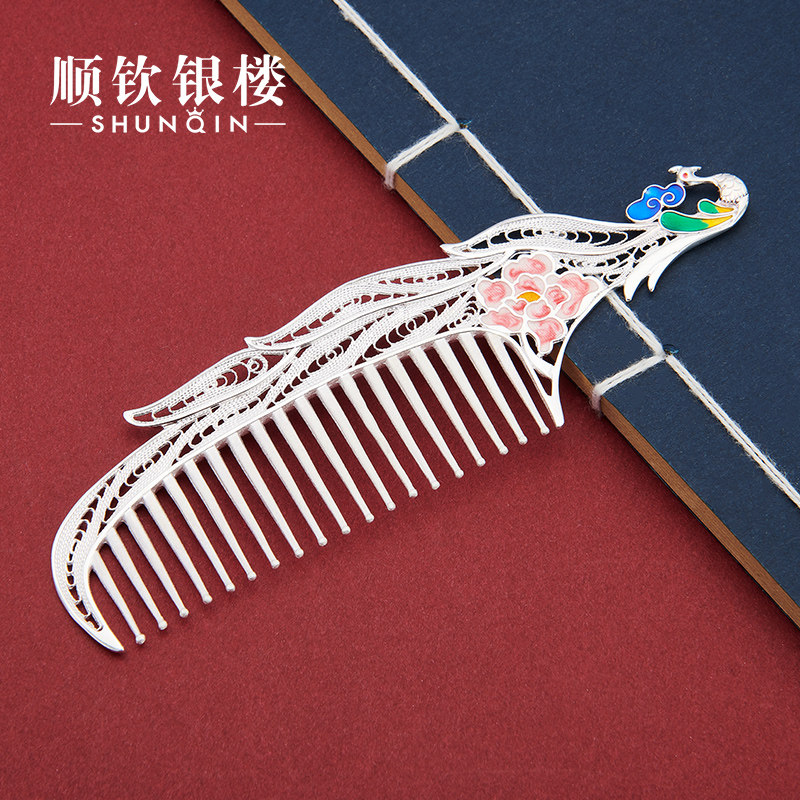 顺钦银楼S999纯银发梳女式纯手工彩色镂空珐琅凤凰生日礼物银梳,淘宝优惠券,粉丝福利购,淘宝优惠卷