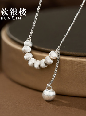 顺钦银楼足银可晴银项链