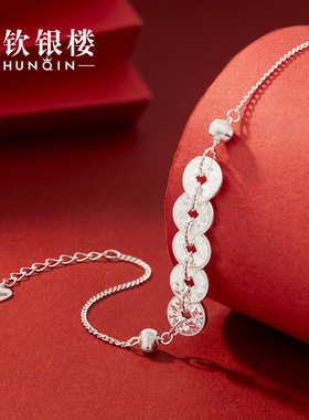 顺钦银楼足银碎冰冰手链设计感