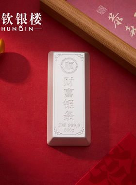 顺钦银楼S9999足银顺字银条