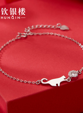 顺钦银楼S925银猫咪戏珠手链