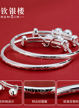 顺钦银楼足银锁包三件套