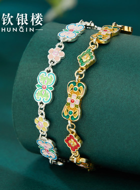 顺钦银楼S999足银银术暗茶手链