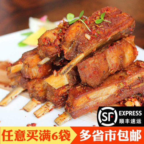 孜然羊排半成品手抓烤羊肋排羊肉烧烤酒店调理特色菜饭店方便食材 - 图0