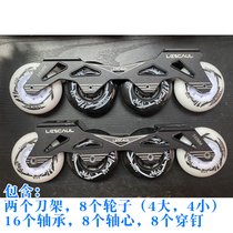 Skates Knife Rest Dry Ice Flat Flower Wheel Slide Integral Bracket Flat Rack Banana Flower Style Straight Row Universal Lower Shoe Accessories