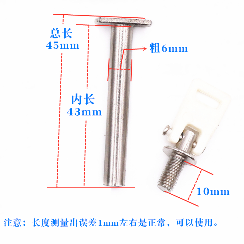 儿童溜冰鞋穿钉锁码钉滑冰旱冰轮滑鞋螺丝螺帽调码调节公母钉配件 - 图0