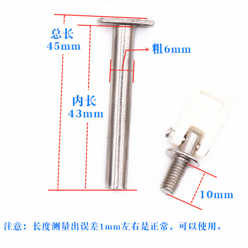 儿童溜冰鞋调节螺丝配件滑冰旱冰轮滑鞋锁码钉调码公母钉螺帽穿钉 - 图0