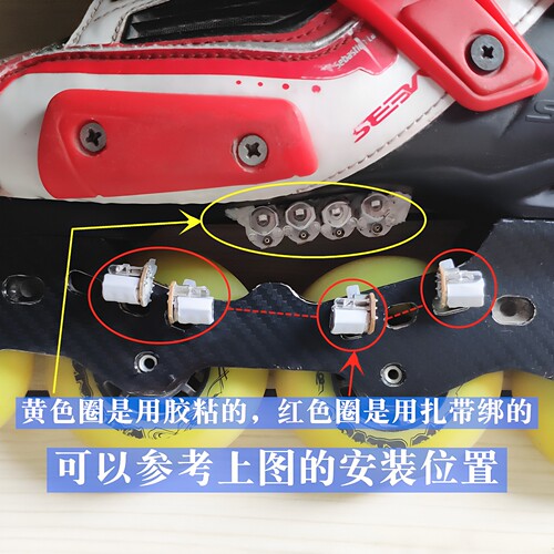 溜冰鞋振动灯发光刀架灯旱冰轮滑刷街闪光震动灯鞋底LED闪光配件 - 图1