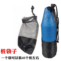 Wheel Slide Shoe Pile Cup Bag Pull Rope Beam Opening Mesh Bag Dry Ice Skating Ice Angle Mark Barrier Hollowed-out Collection Bag Accessories Universal