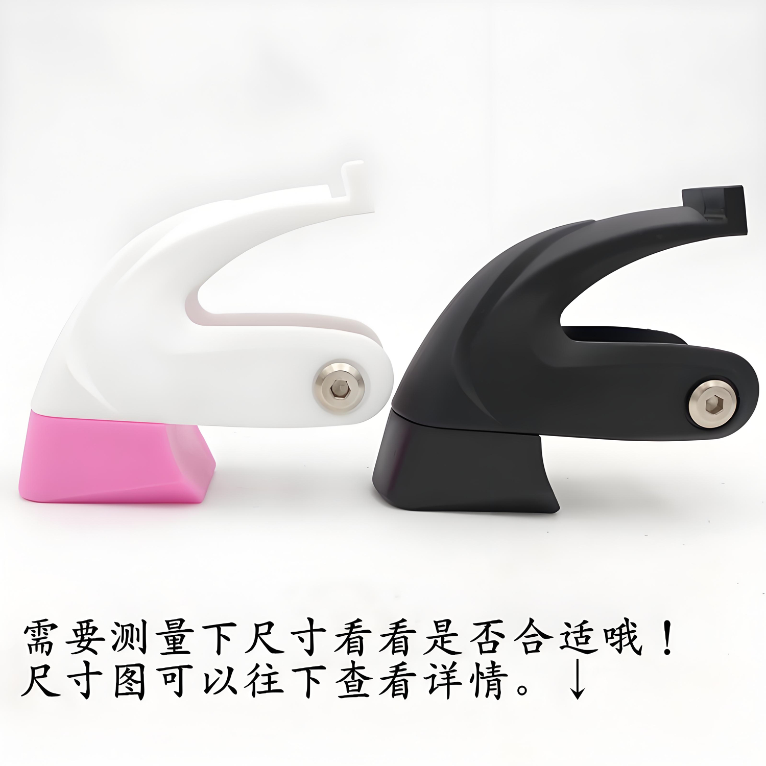 溜冰鞋刹车器刹车块直排儿童旱冰鞋后刹垫配件耐磨刹车架子胶头片 - 图3