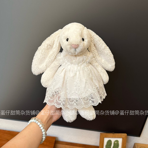 适用于jellycat31厘米邦尼兔中号medium23厘米连衣裙眼罩睡衣着替 - 图1