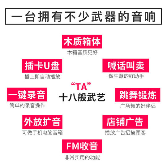 爱歌 Q70BT广场舞音响便携式大功率户外蓝牙音箱插卡充电促销低音