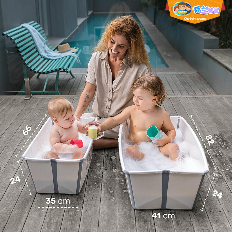 欧洲进口 Stokke Flexi Bath折叠婴儿浴盆 收纳洗澡盘 新生儿浴架