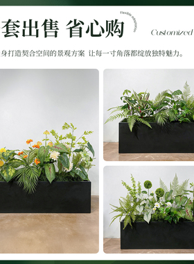 【耐晒好养】户外仿真绿植花箱