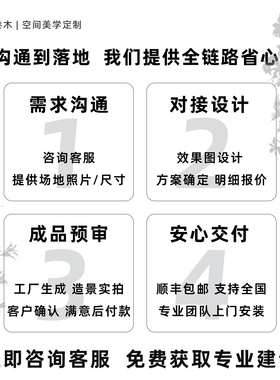 【楼梯造景】马醉木轻奢造景摆件