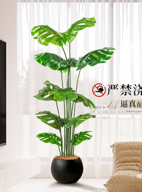 仿真龟背叶子绿植室内客厅盆栽