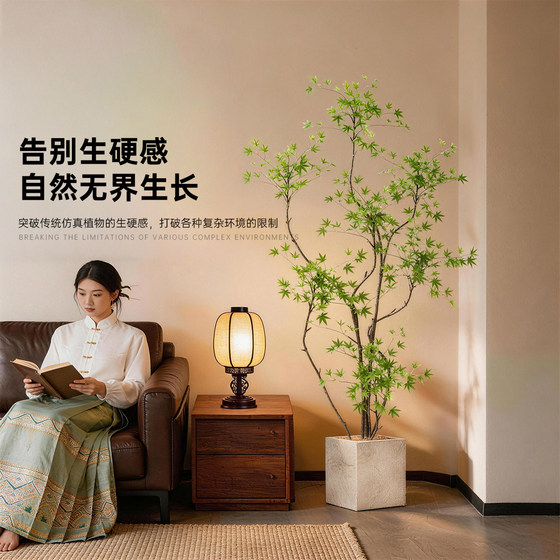Large floor-standing artificial tree ornaments