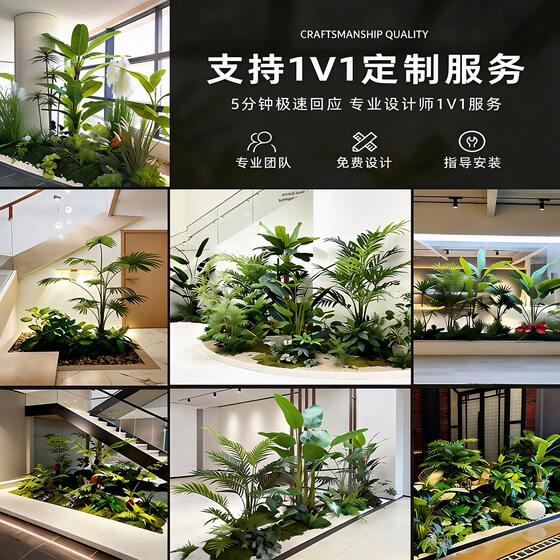 Simulated nandina bamboo landscaping indoor green plants