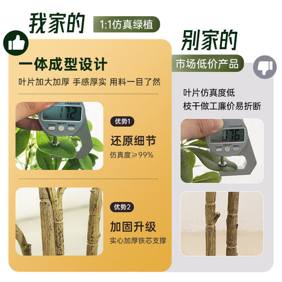 High-quality duck foot wood simulation for home soft furnishings