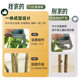 High-quality duck foot wood simulation for home soft furnishings