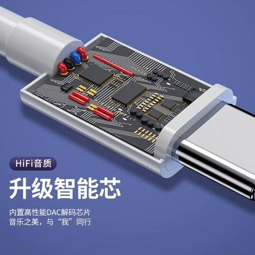 Подходит для конвертера iQOO Neo5/X50pro для мобильных телефонов Android vivo, универсальный проводной интерфейсный кабель 3,5 мм типа C с коротким адаптером для наушников с круглым отверстием, подлинный