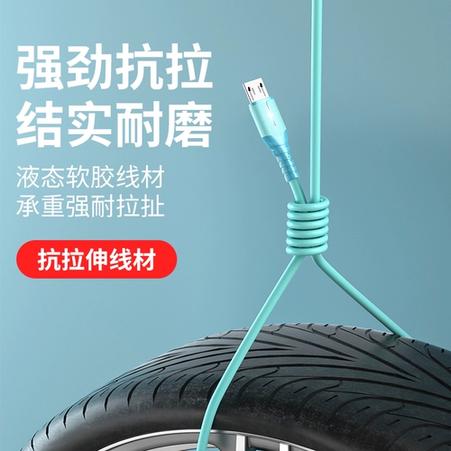 Huawei, honor, vivo, xiaomi, oppo, samsung, совместимое зарядное устройство, универсальный длинный мобильный телефон, индикаторная лампа с зарядкой, андроид, 2м