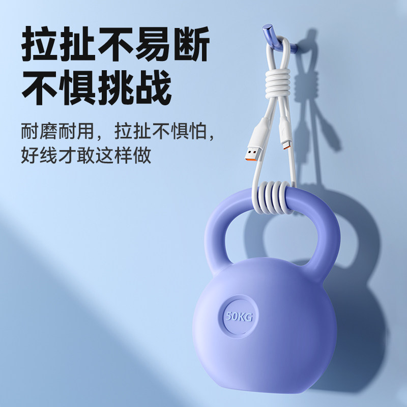 120W加粗6A超级快充数据线Type-c充电器线5A适用于华为tpyec荣耀小米vivo安卓手机pro加长2米mate闪充线通用