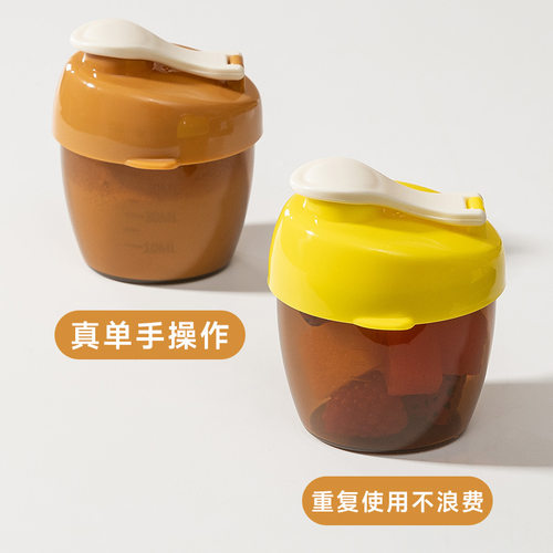 婴儿奶粉分装盒便携外出带装式宝宝一餐一格小盒子婴儿法宝瓶装奶 - 图1