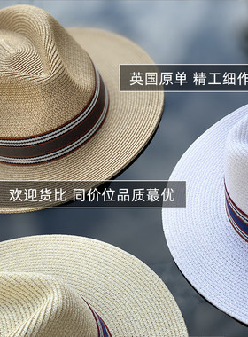 巴拿马草帽男女通用礼帽爵士帽大头围遮阳防紫外线百搭潮流可调节