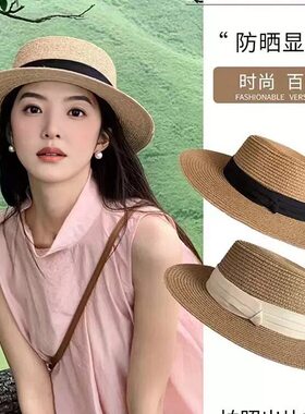 法式平顶草帽女2026新款夏季遮阳帽海边沙滩防晒编织帽子防紫外线