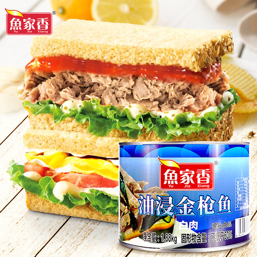鱼家香 油浸金枪鱼罐头大罐商用1880g即食鱼肉寿司饭团拌饭吞拿鱼 - 图1