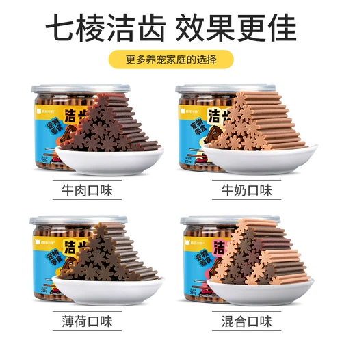 疯狂小狗 Прозрачный кусочный клей 220G*3