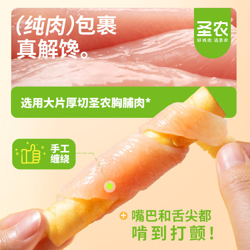 商品缩略图 4