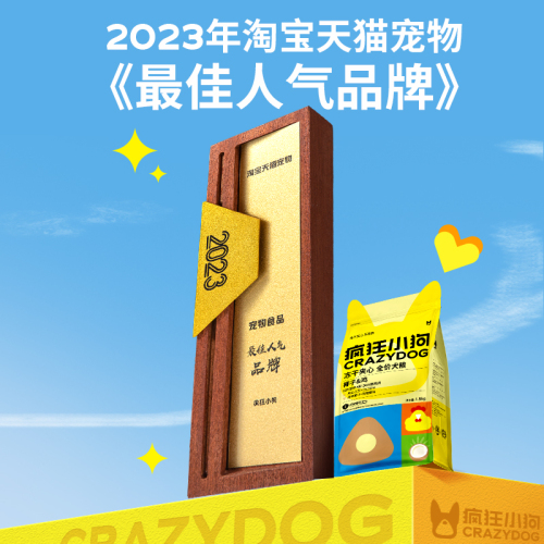 疯狂小狗冻干夹心鸭肉梨狗粮泰迪比熊中小型犬幼犬成犬老年犬全价